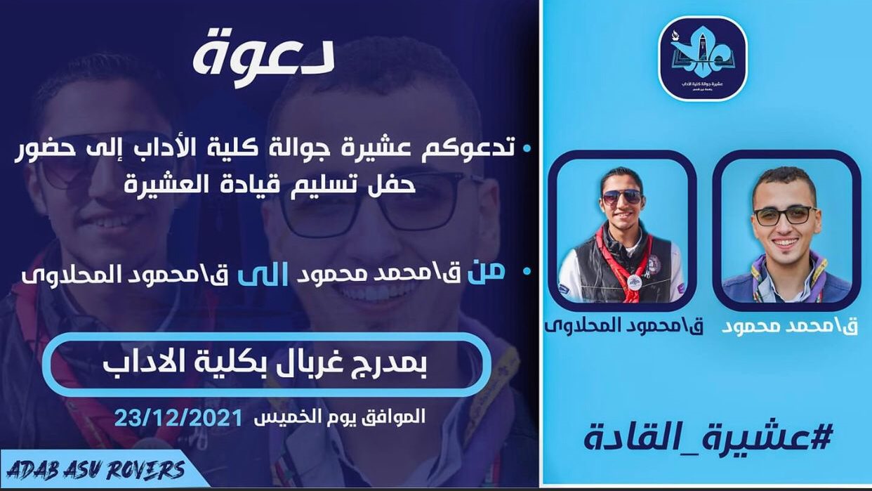 جامعة عين شمس