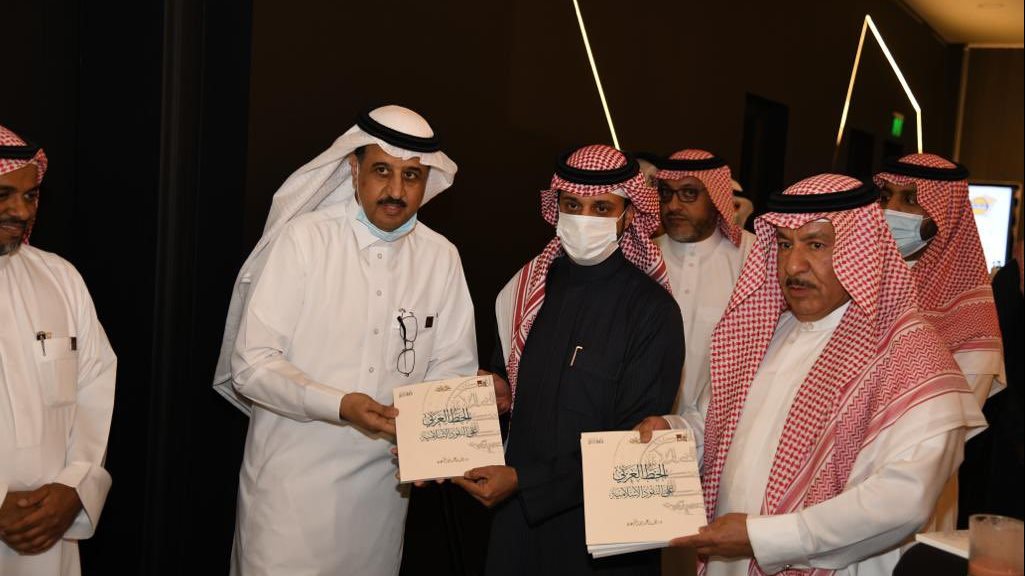 التاريخ العربي والإسلامي