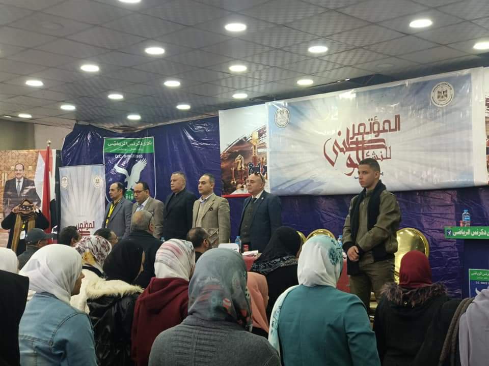 جانب من المؤتمر الوطني