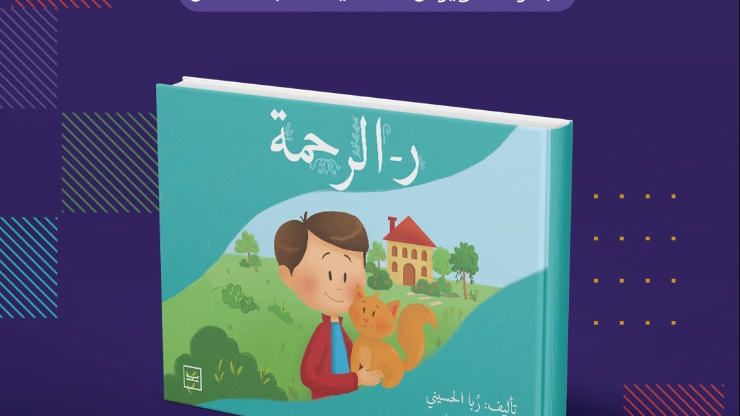 غلاف الكتاب 