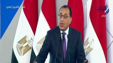 رئيس الوزراء 