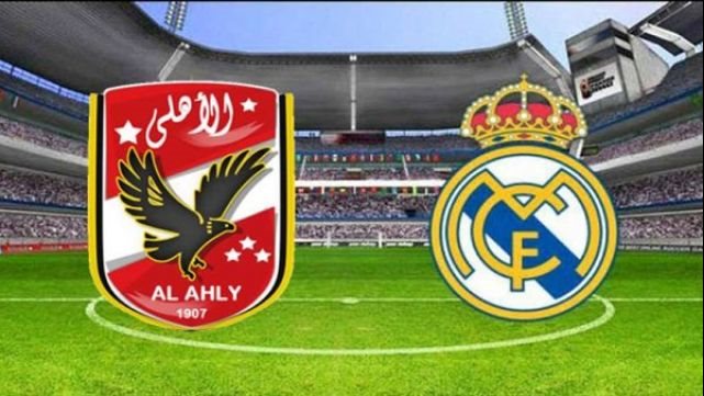 الاهلى وريال مدريد