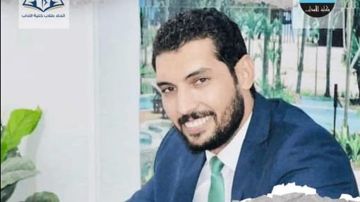 جامعة حلوان جامعة حلوان