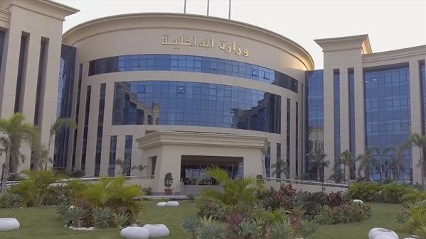 وزارة الداخلية 