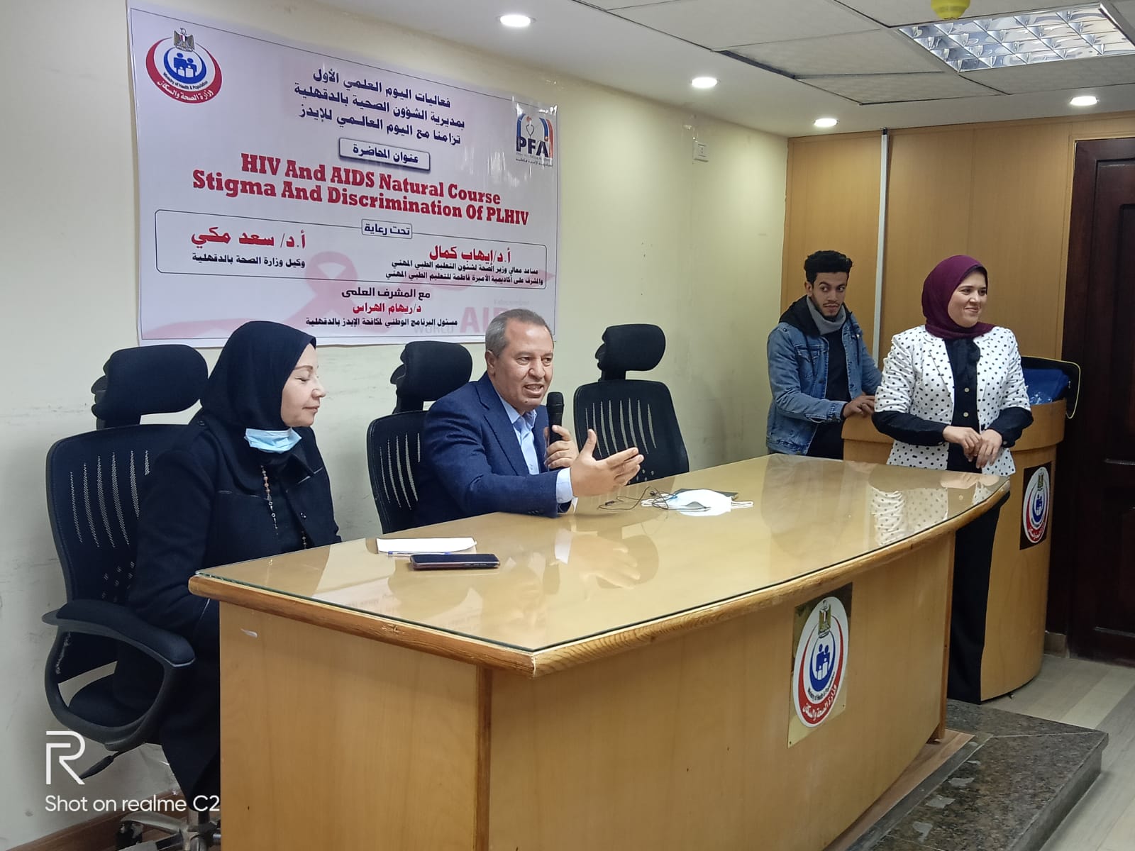 فعاليات اليوم العلمي الاول لتدريب الكوادر والاطقم الطبية