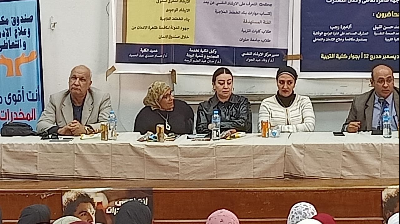 جامعة حلوان