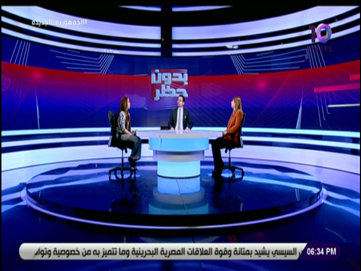 نقاش حول المراه