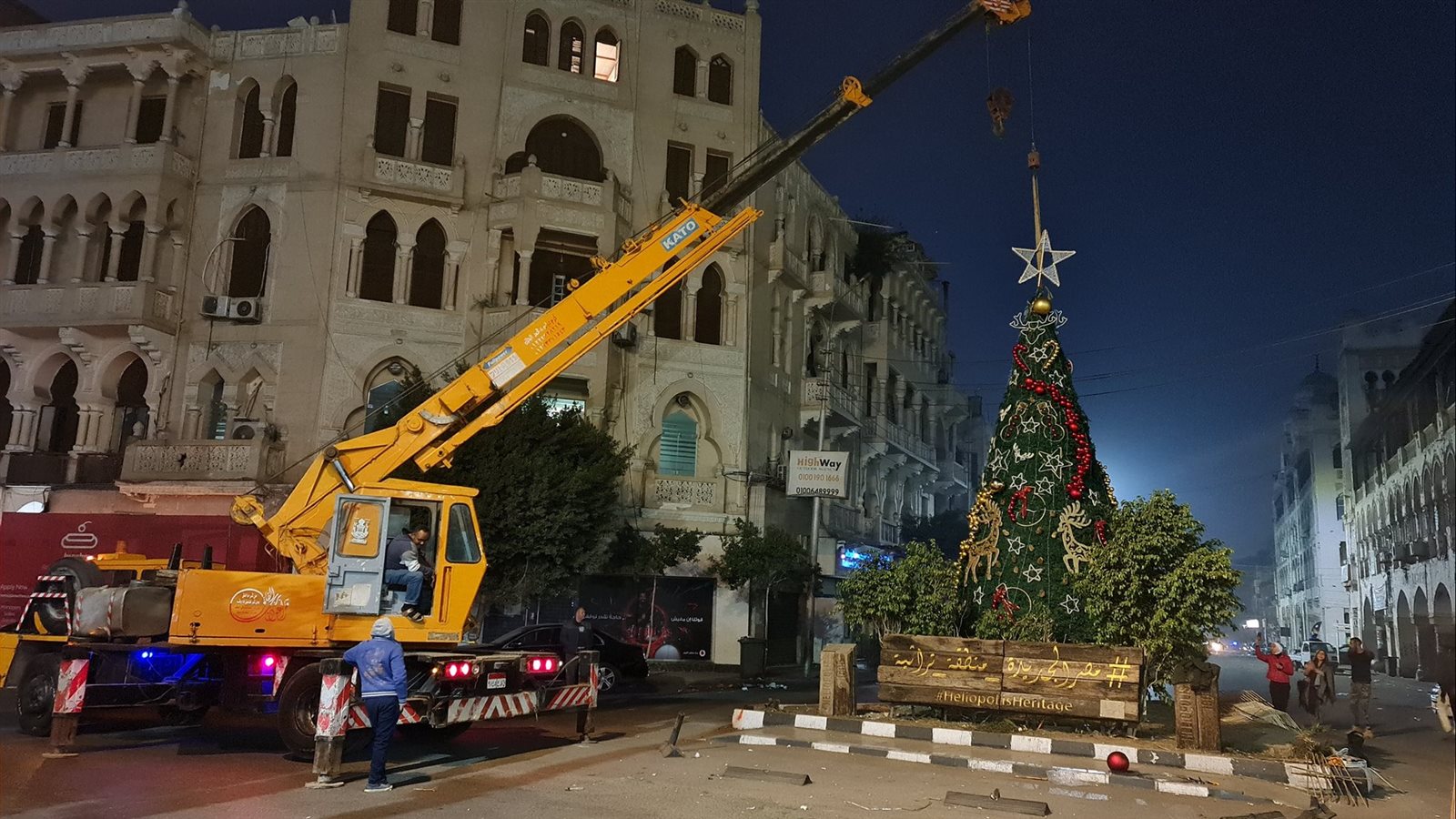 شجرة الكريسماس 