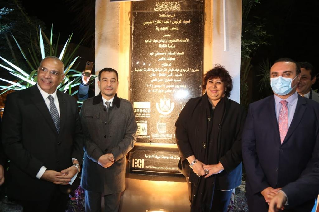 وزيرة الثقافة 