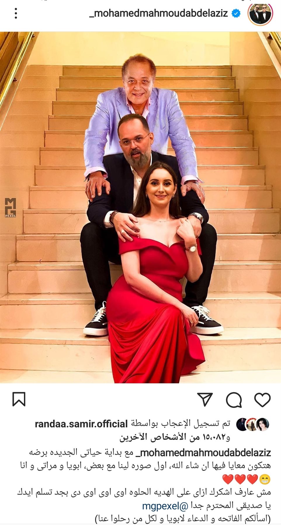 IMG_٢٠٢١١٢٢٣_٢١٥٧٢٨