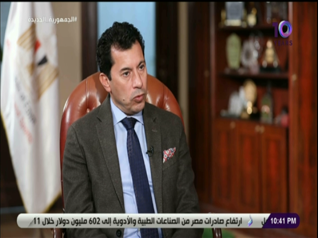 وزير الشباب والرياضة