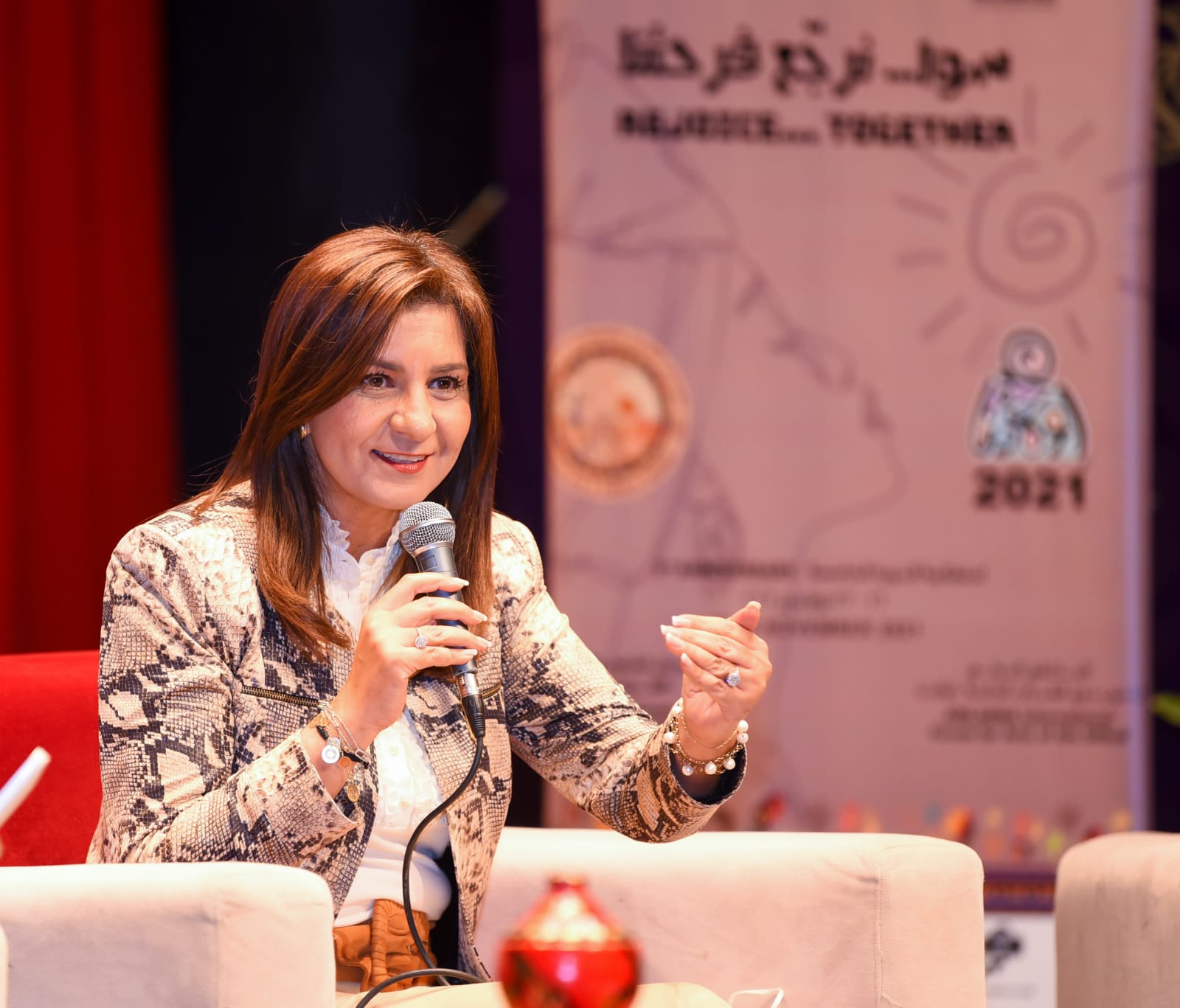 وزيرة الهجرة 