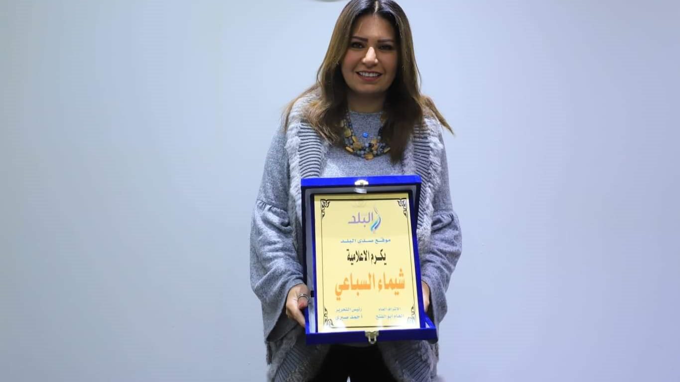شيماء السباعي 
