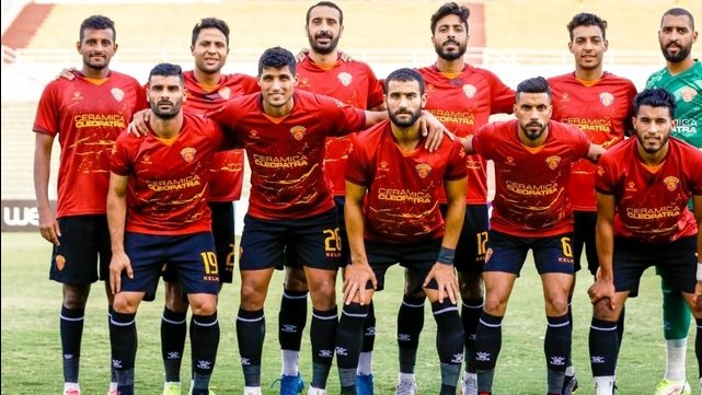 سيراميكا كليوباترا 