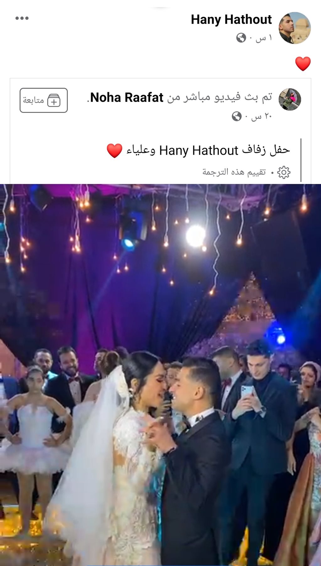 IMG_٢٠٢١١٢٢٤_١٧٥٢٣١
