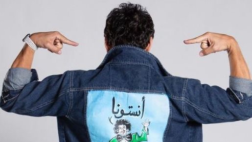 حسن الرداد 