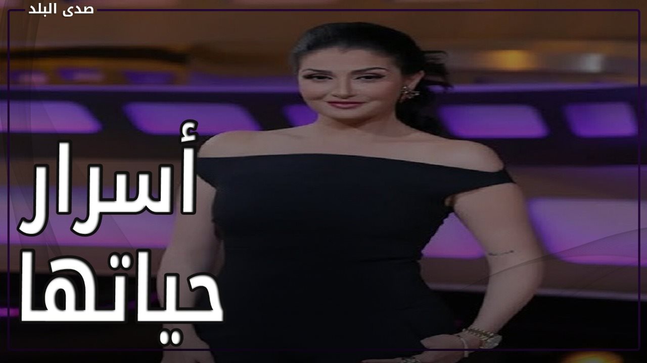 غادة عبد الرازق