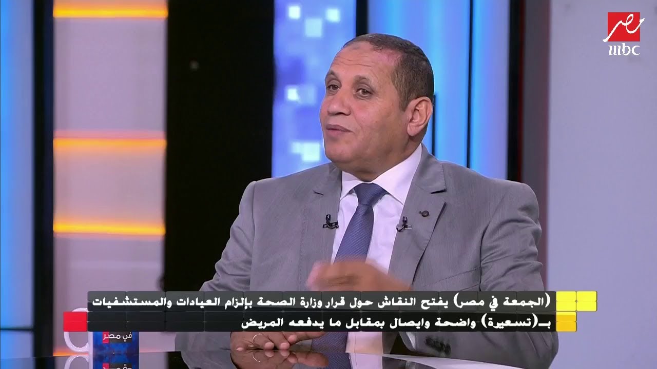 النائب أحمد العرجاوي عضو مجلس النواب 