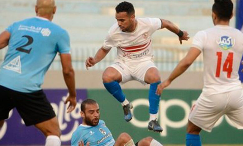 الزمالك