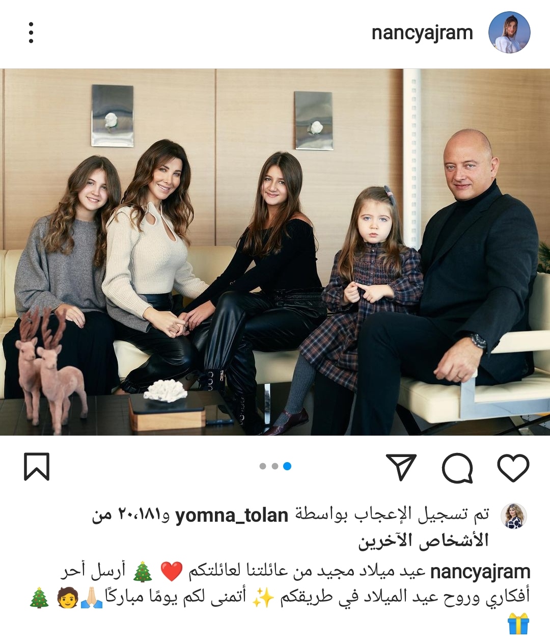 IMG_٢٠٢١١٢٢٥_١٦٠٧٥٤