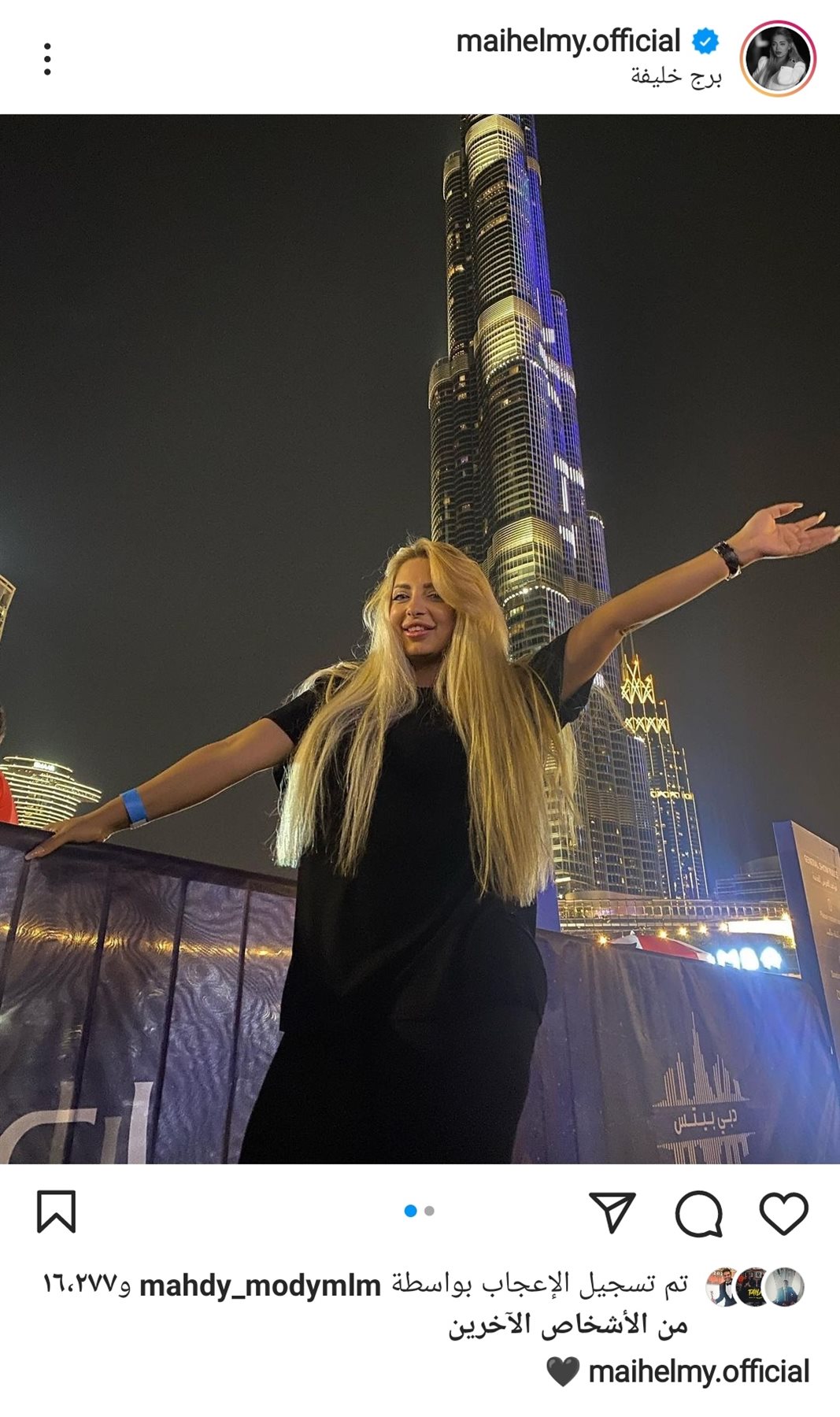 IMG_٢٠٢١١٢٢٥_١٧١٨٤٧