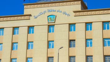 مبنى محافظة الإسكندرية