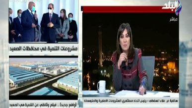 الرئيس السيسي 