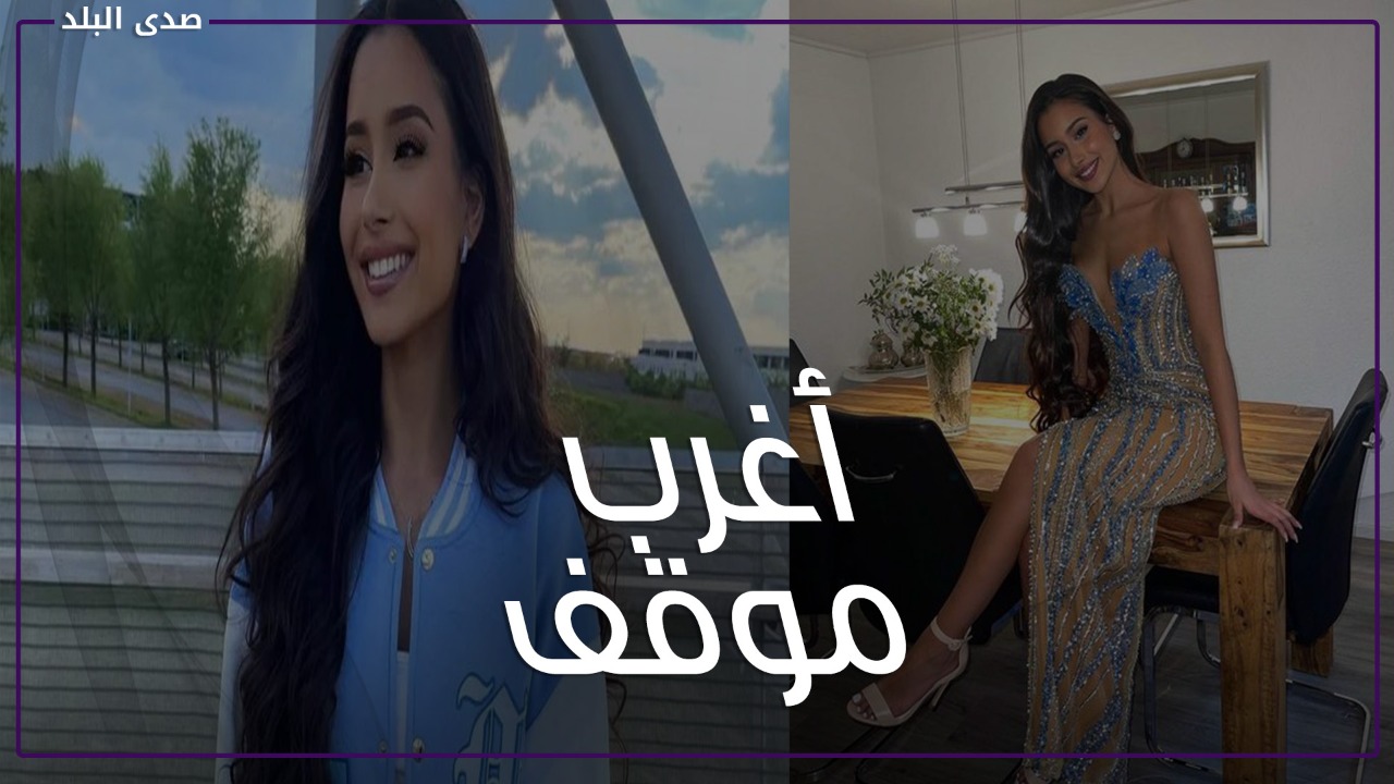 منعت صديقتها من حضور الزفاف