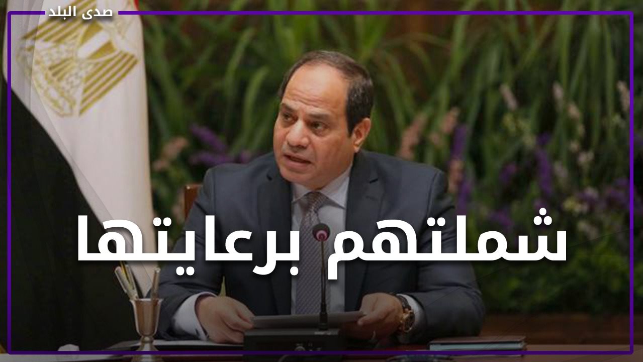 الرئيس السيسي