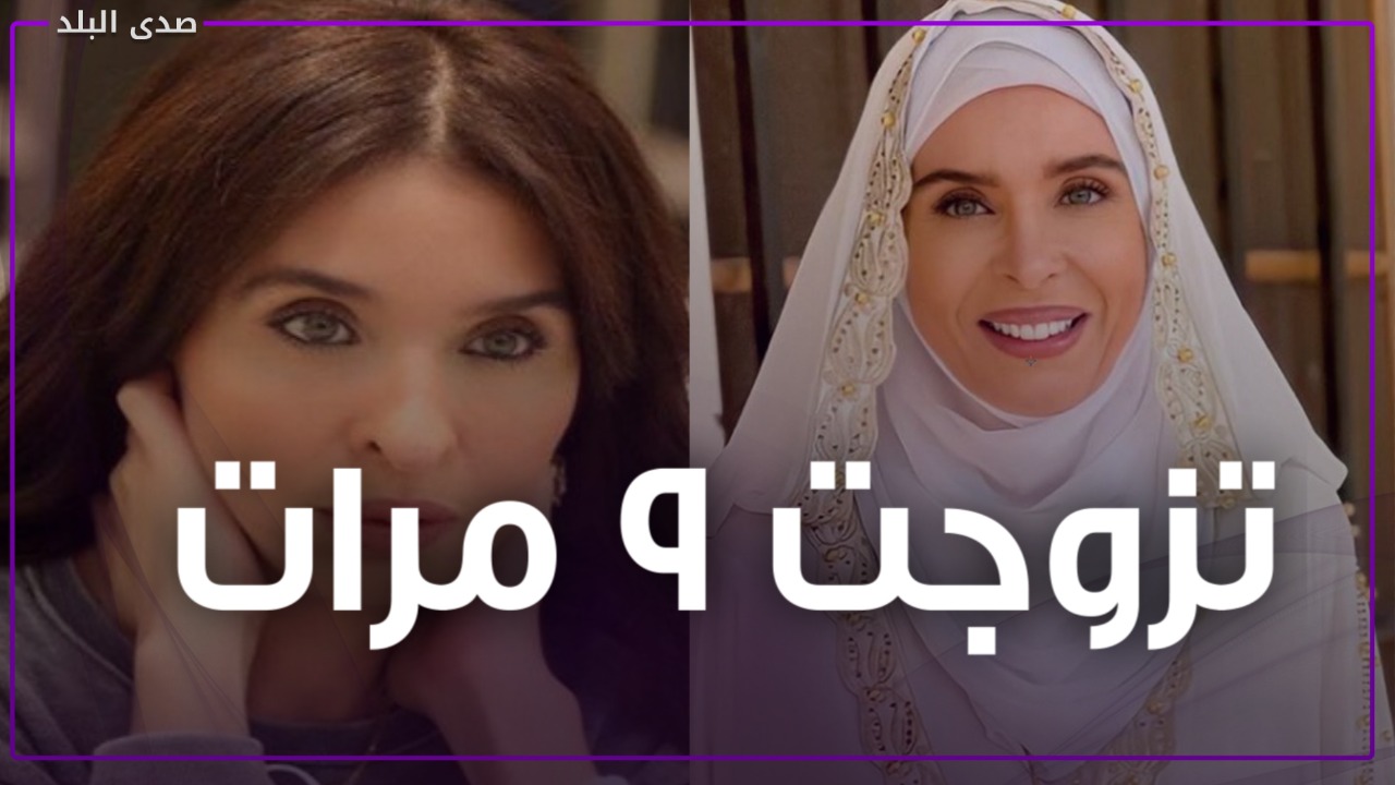 دينا