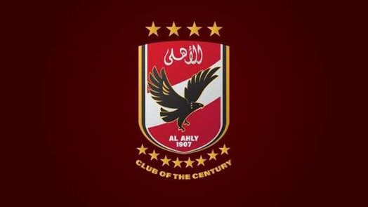 الأهلي 
