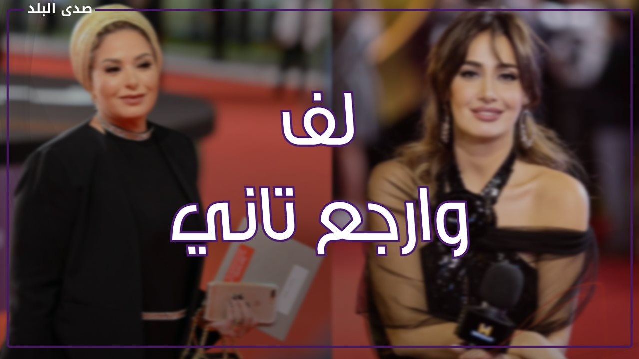 نجوم أعتزلوا الفن وعادوا مرة آخرى