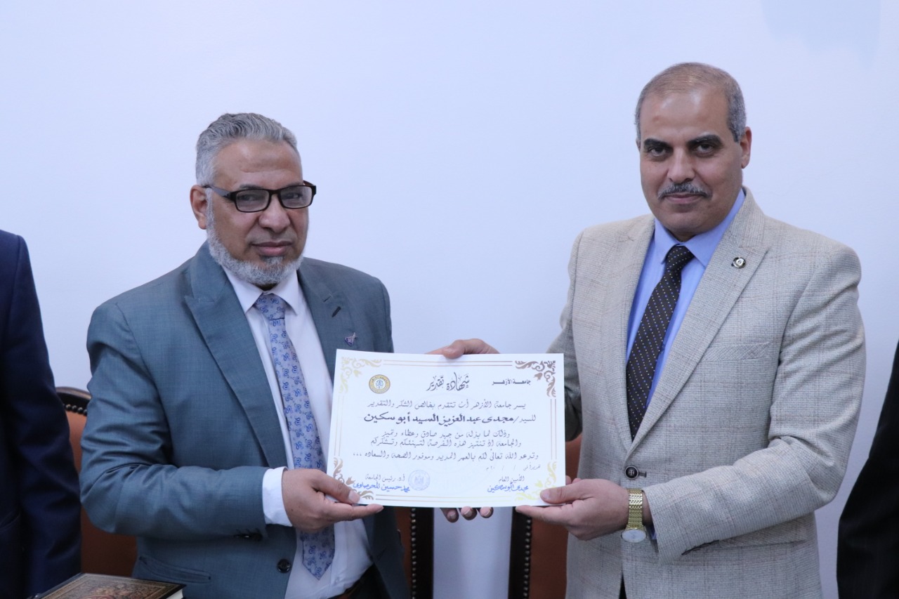 أمين عام جامعة الأزهر