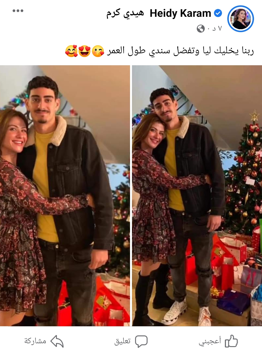IMG_٢٠٢١١٢٢٦_١٩٢٥٣٠