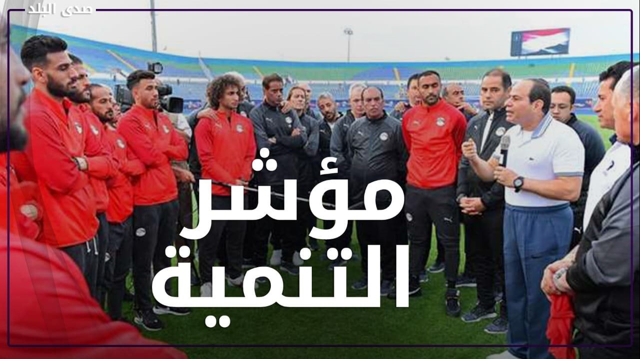 الرئيس السيسي