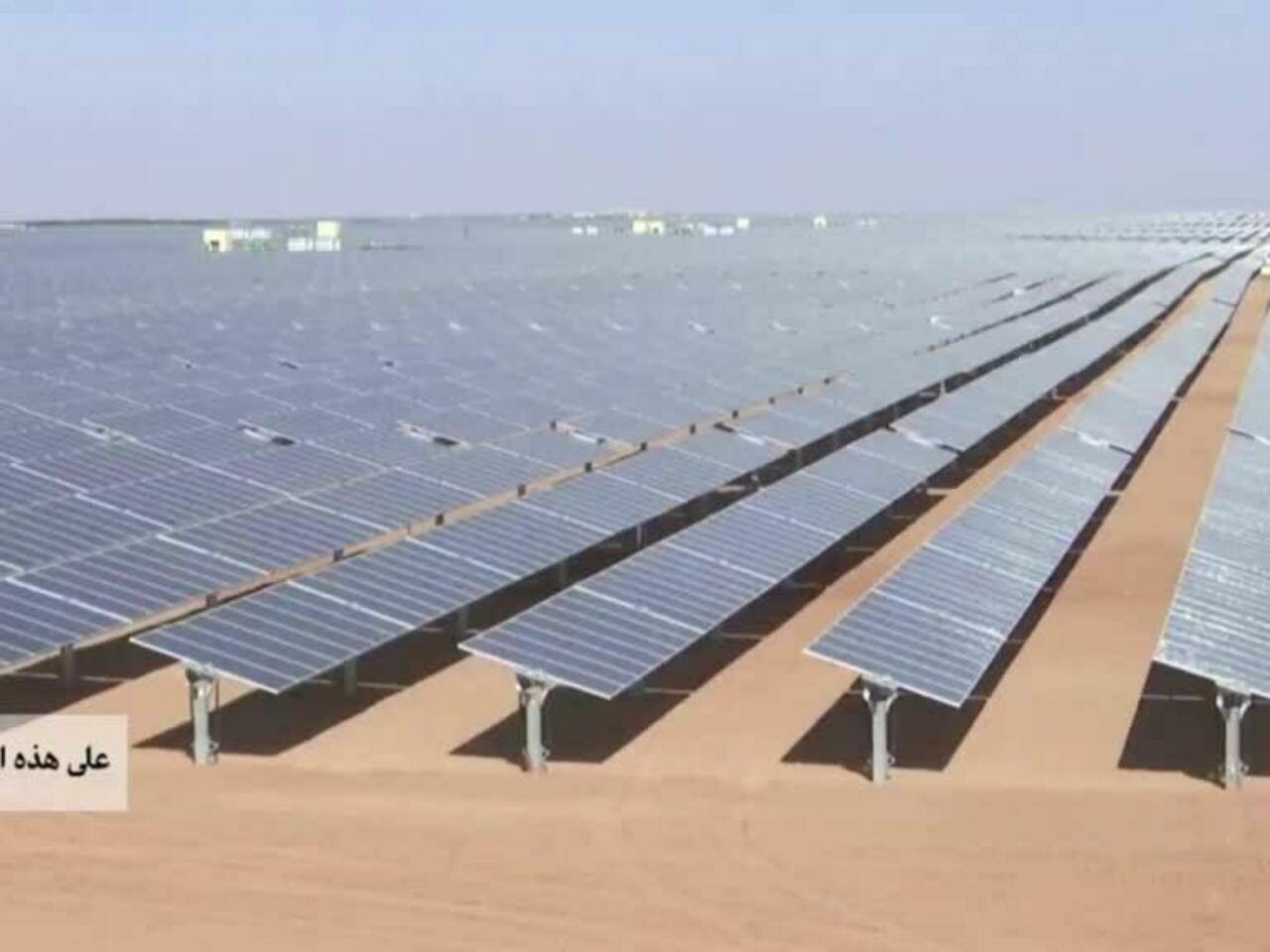 مجمع محطات بنبان للطاقة الشمسية