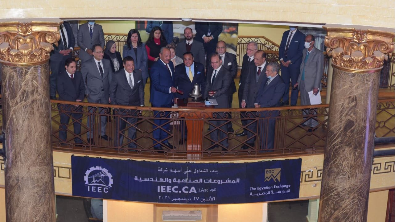 البورصة المصرية