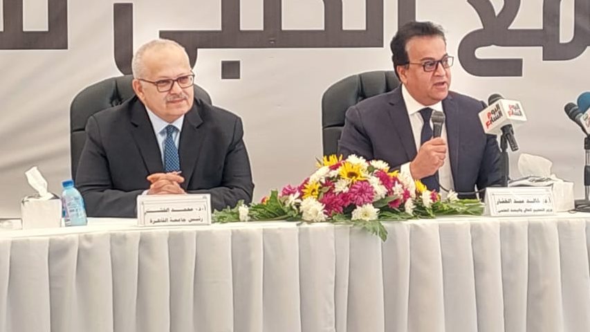 جامعة القاهرة