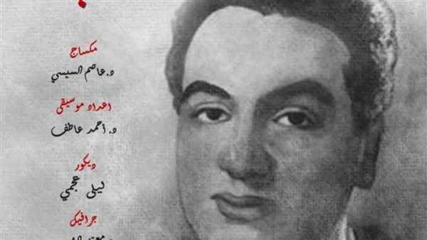 اوبرا الاسكندرية 