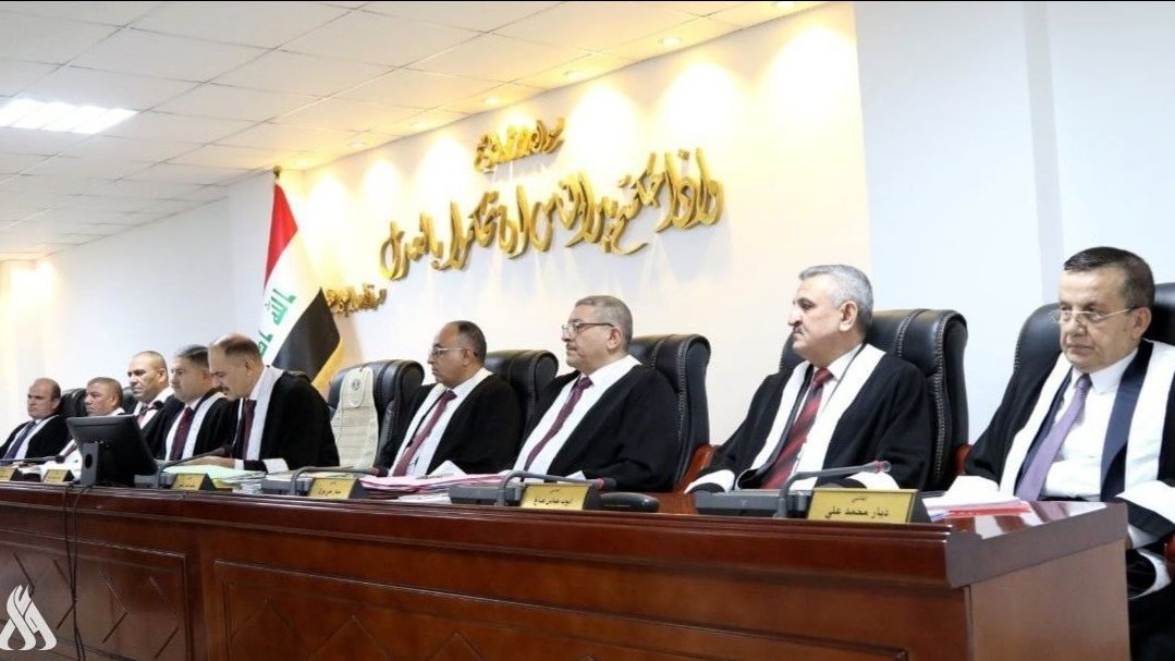 المحكمة الاتحادية العليا في العراق