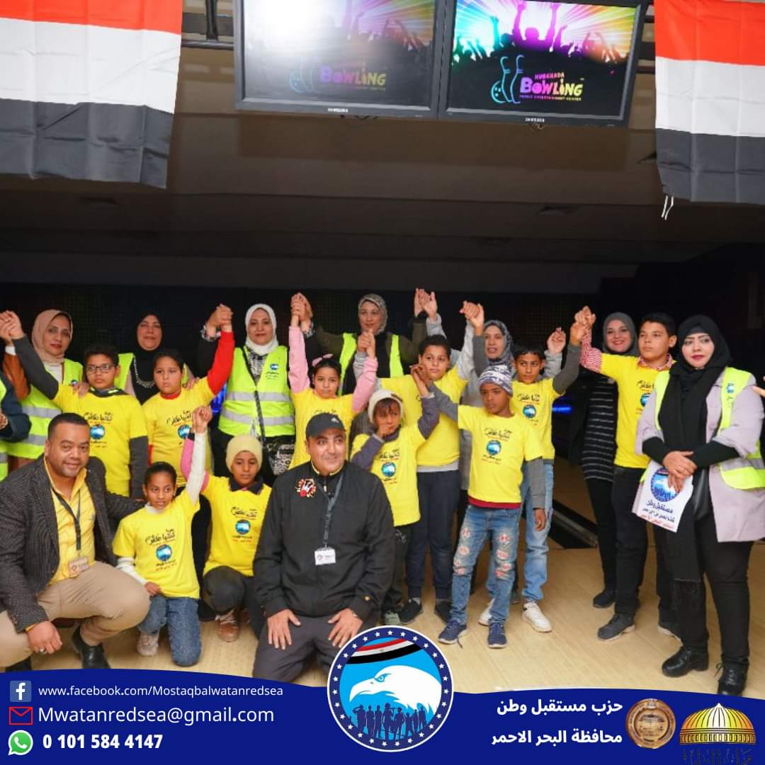 حزب مستقبل وطن