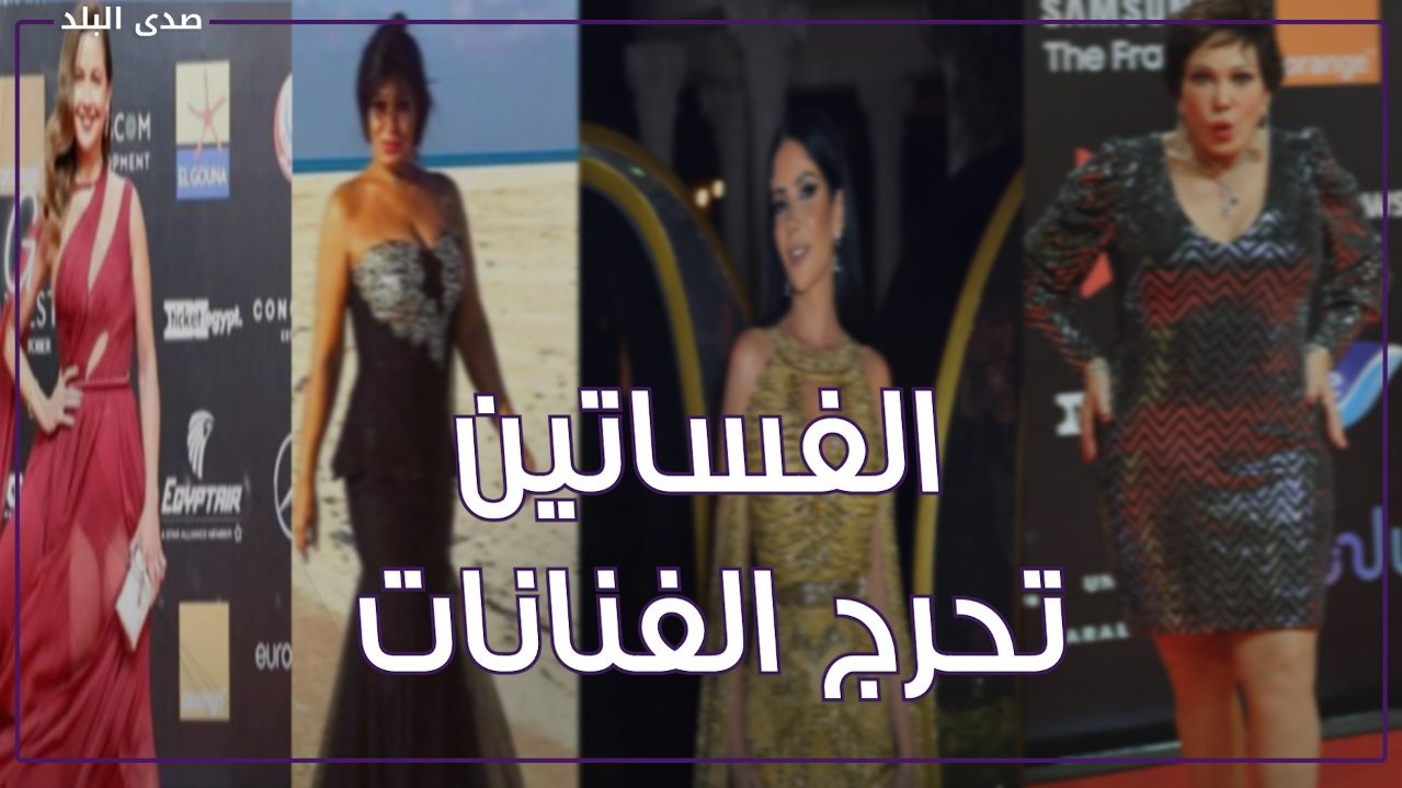 صدمة حماقي وكارمن .. أبرز مواقف الفنانين مع جمهورهم ف٢٠٢١ 