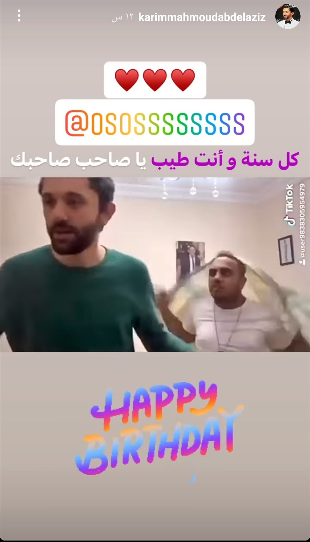 IMG_٢٠٢١١٢٢٨_٠٥٤٤٠٥