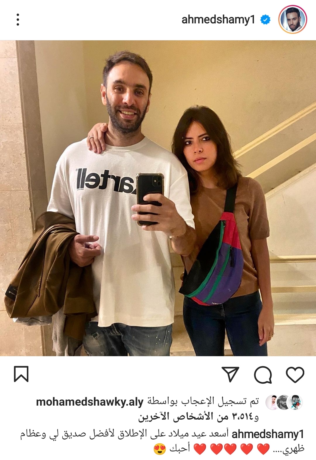 IMG_٢٠٢١١٢٢٧_١٧٢٧٢٩