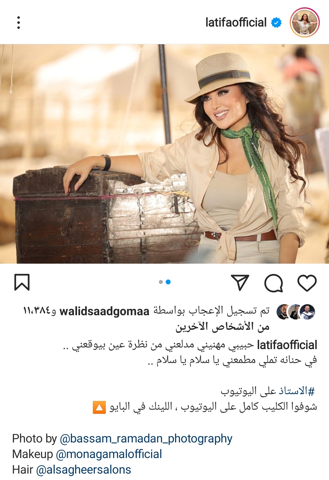 IMG_٢٠٢١١٢٢٨_٠٦٥٨٣٢