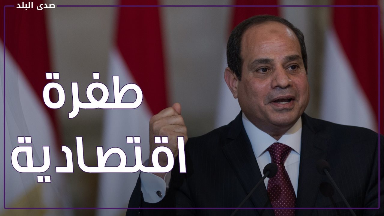 البترول في عهد السيسي 