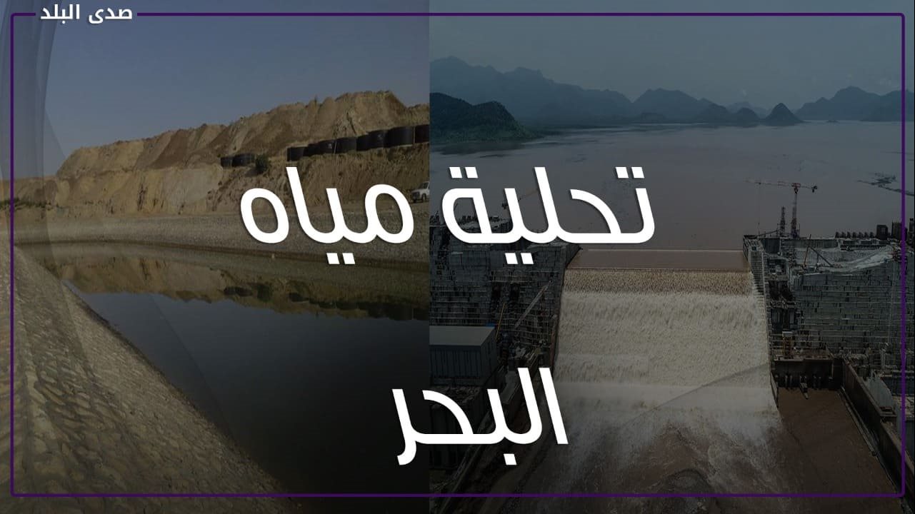 أمن مصر المائي