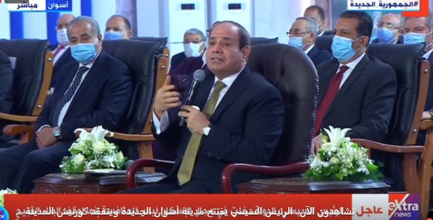 الرئيس السيسي 