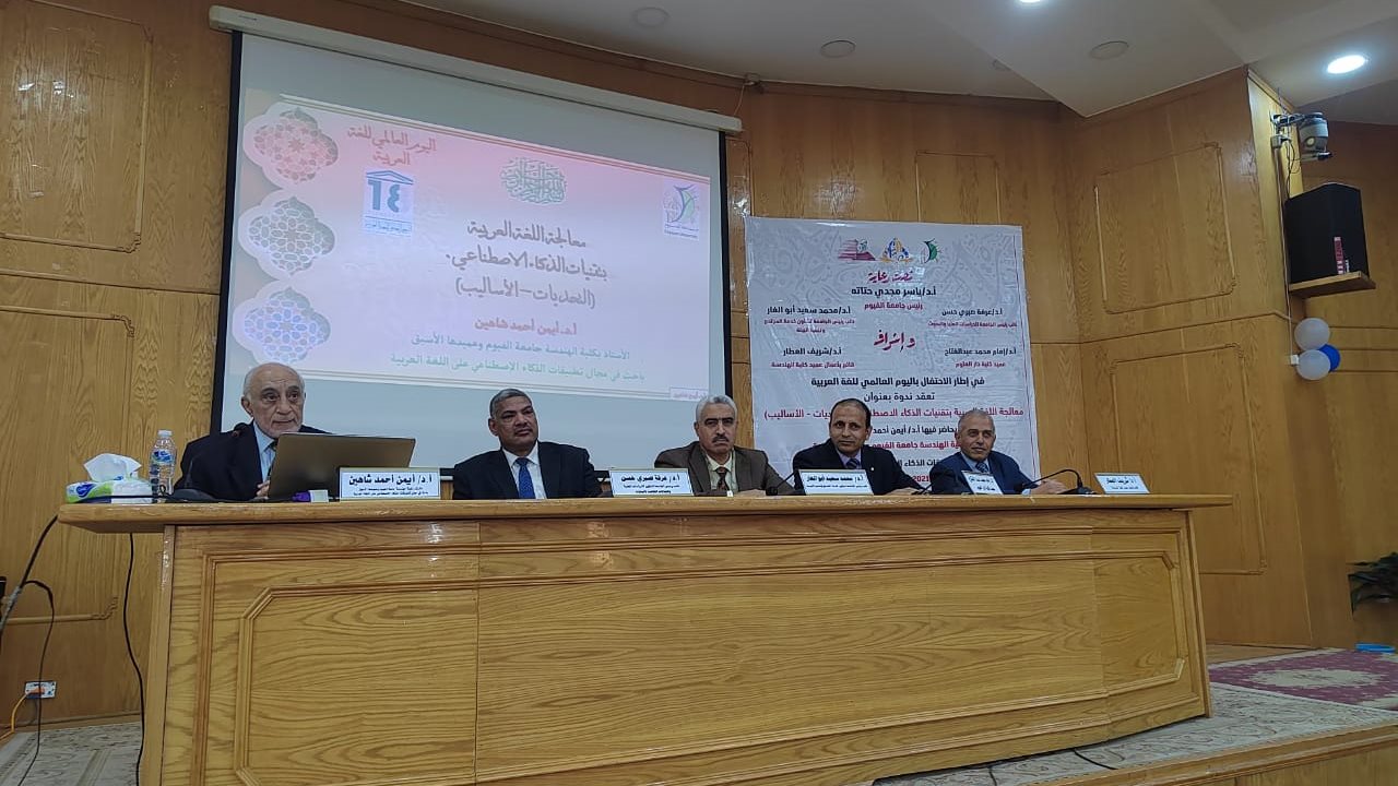 جانب من الحضور للندوة