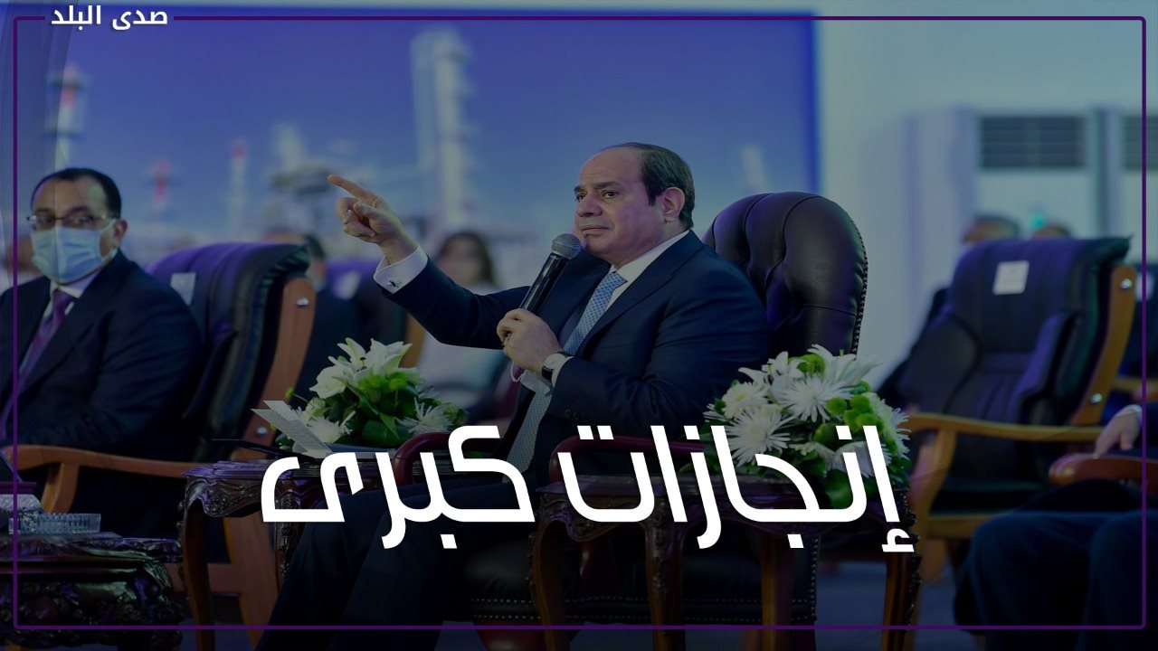 الرئيس السيسي 